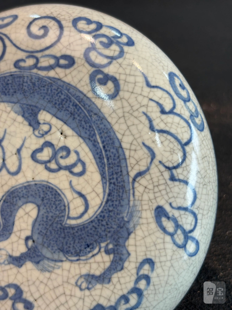 清晚期 浆胎青花云龙纹印泥盒 - 图13